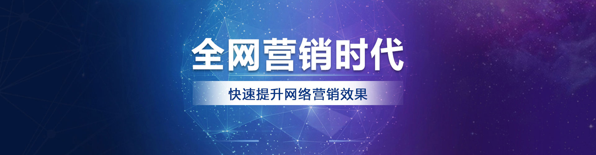 六盘水sem优化