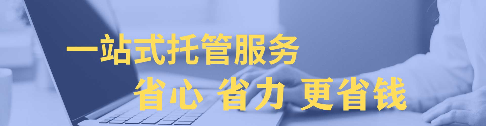 六盘水信息流代理