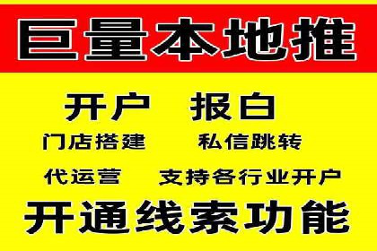 百度竞价广告投放策略：案例分析及效果评估